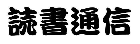 ǏʐM