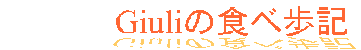 @@@Giuli̐HוL