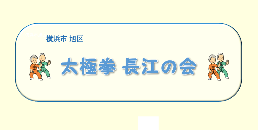  タイトル画面 