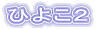 Ђ悱Q