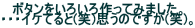 {^낢Ă݂܂B
EEECPĂ()v̂ł()B