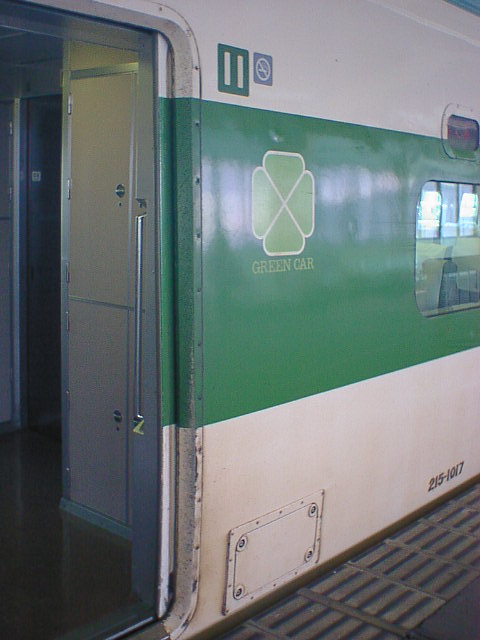 K5@ さよなら200系F編成 （東北新幹線やまびこ159号 215形グリーン車 