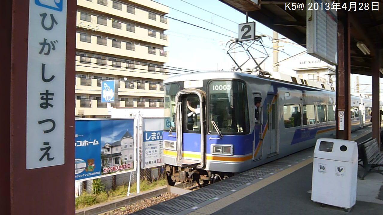 お得 17 鉄道切符 札幌駅旅行センター新設記念急行券 札幌⇒200km