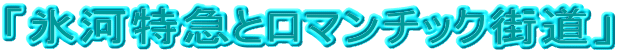 uX͓}ƃ}`bNXv
