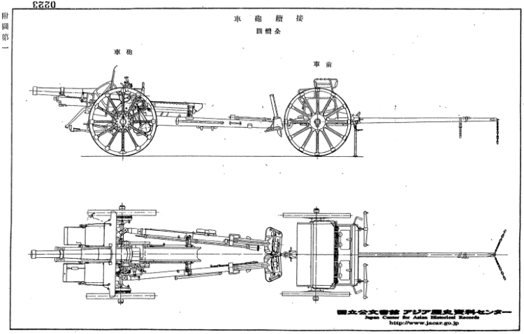 91式十糎榴弾砲の砲車の図面