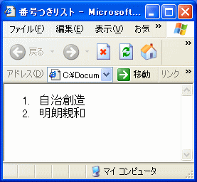 ԍXg̃Tv