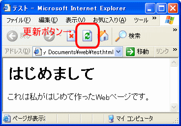 utest.htmlv̌hEύX