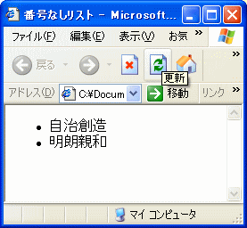 ԍXg̃Tv