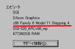 Family 6 Model11 Steppinng4・・・いつもながら判らん表記( ̄д ̄;)