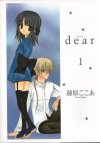DEAR_C1