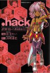 HACK_C2