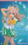 HPLANET
