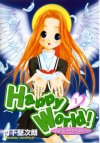 HW_C1