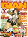 TG1997_2