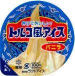 TURKEY_ICE