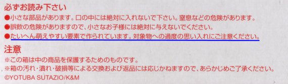 (;LDM)/