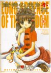 KNF_C3