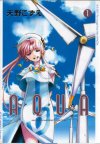 AQUA_C1