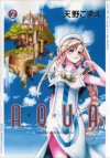 AQUA_C2
