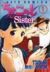 CSISTER_C1