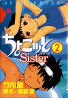 CSISTER_C2