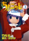 傱SISTERB