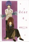 DEAR_C4