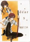 dearD