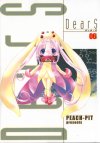 DearSE