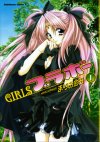 GIRLSu{[@