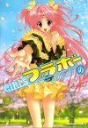 GIRLSu{[F