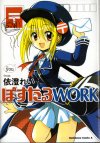 ۂWORK