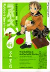 Rubbers Seven@