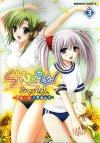 SHUFFLE!R~bNAJgB