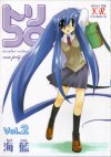 TRICOLOR_C2
