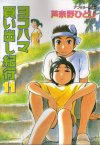 YKK_C11