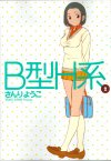 B^HnA悤