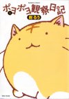 ||ώ@L@邤