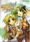 SHUFFLE!-Days In The Bloom-BNavel