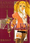 Dadiata Stories The Song of Ridley@{Ji