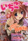 `sIqdcVol.1
