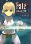 FATE@STAYNIGHT@eƁETYPE-MOON