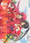 HolyHearts!A_㖾E䂩