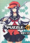 PUZZLE+@}i~