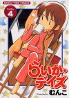 炢EfCYCނ