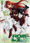 Rom-XB@Ⴕ