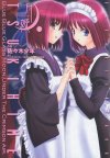 PCX؏NETYPE MOON