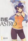 ASTRO@ה[K