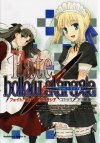 Fate hollou ataraxia R~bNAJg@nbs[CtҁTYPEMOONERveB[N