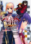 Fate stay night R~bNAJg@O[[ogҁTYPEMOONERveB[N